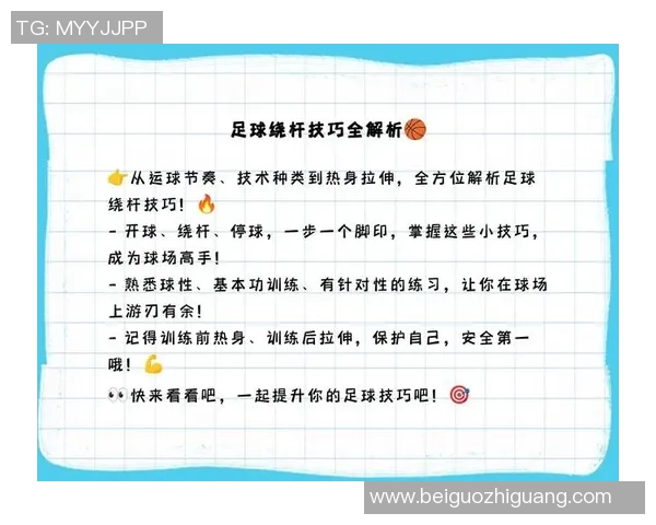 足球鱼塘中的梦想与拼搏探寻球场背后的故事与激情